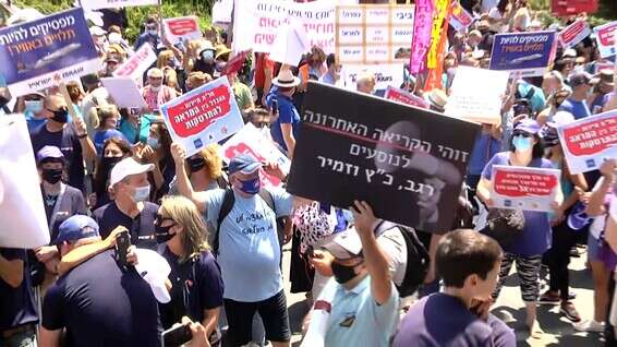 דורשים מתווה // צילום: יוני ריקנר